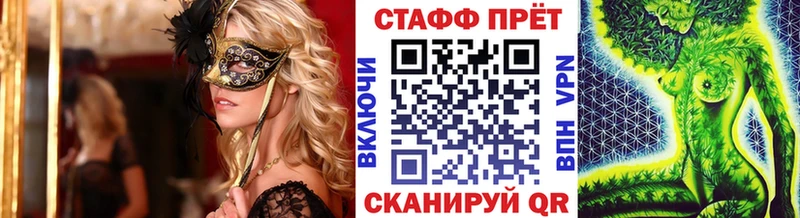 Купить закладку МАРИХУАНА  Вейп ТГК  Cocaine  СК  ГАШ  Мефедрон  Петровск
