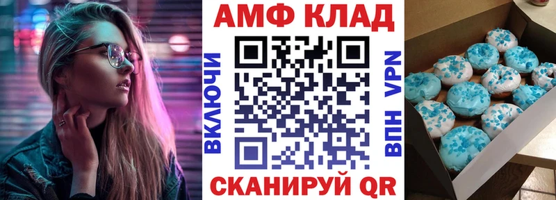Купить закладки  Петровск  Amphetamine 98% 