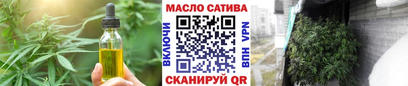 Купить  Петровск  Печенье с ТГК марихуана 