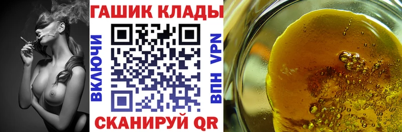 Купить где  Петровск  ГАШИШ убойный 
