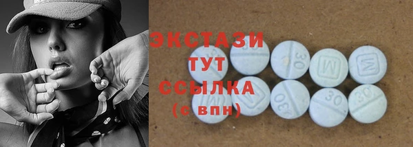 мескалин Алексеевка