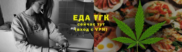 эйфоретик Алексин