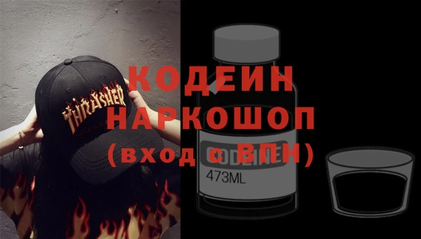 эйфоретик Алексин