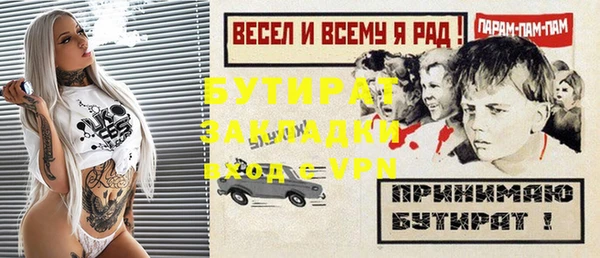 эйфоретик Алексин