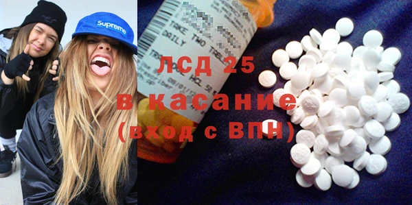 мескалин Алексеевка