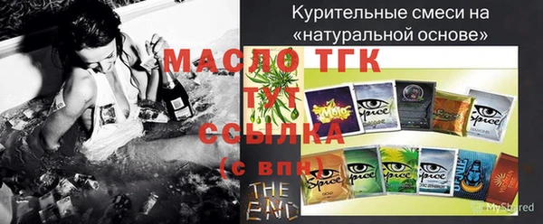 мескалин Алексеевка