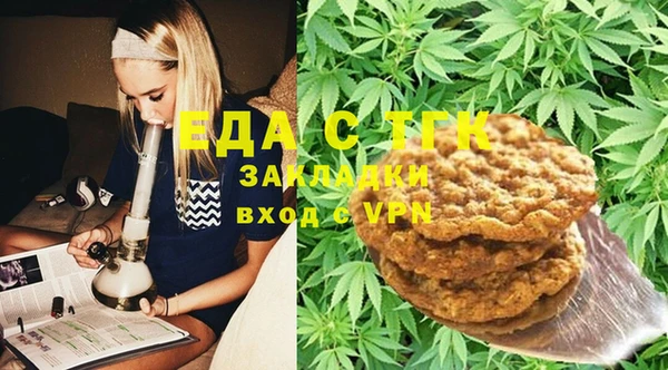 эйфоретик Алексин