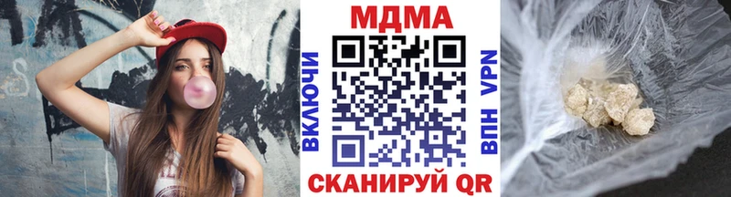 MDMA VHQ  Купить где  Петровск 