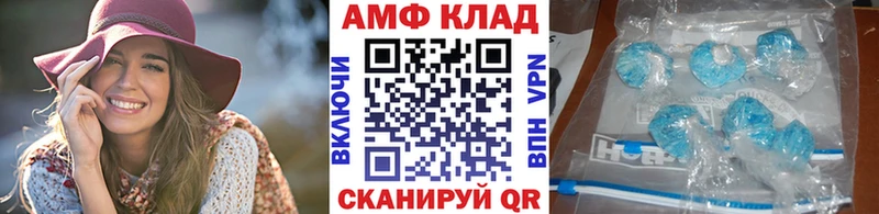 МЕТАМФЕТАМИН Methamphetamine  Купить  Петровск 